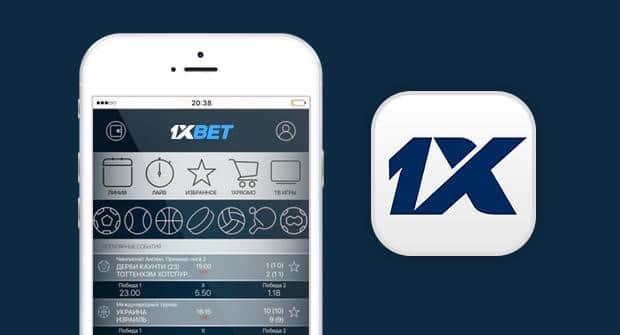 1xbet ID Download A Comprehensive Guide to Accessing Your Betting Experience